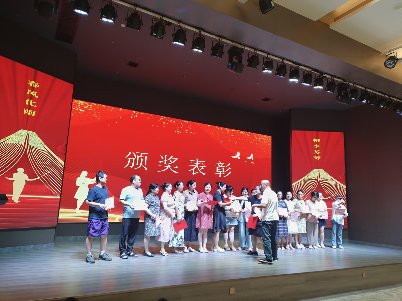 9月10日，曙光学校教师节文艺晚会在华体会电竞竞猜_华体会(中国)
溢香园酒店举办