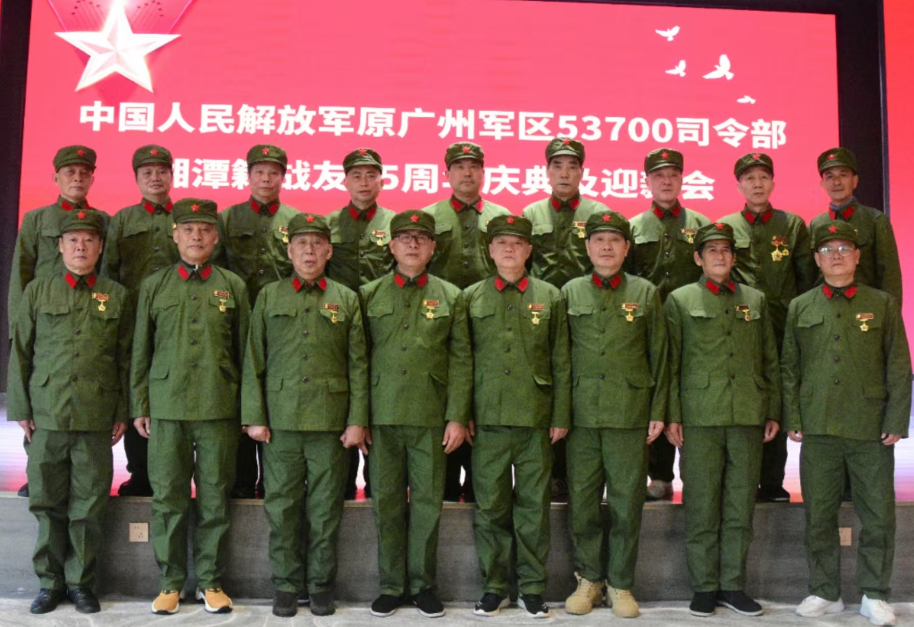 原广州军区湘潭籍战友元旦迎新会在华体会电竞竞猜_华体会(中国)
溢香园酒店举办