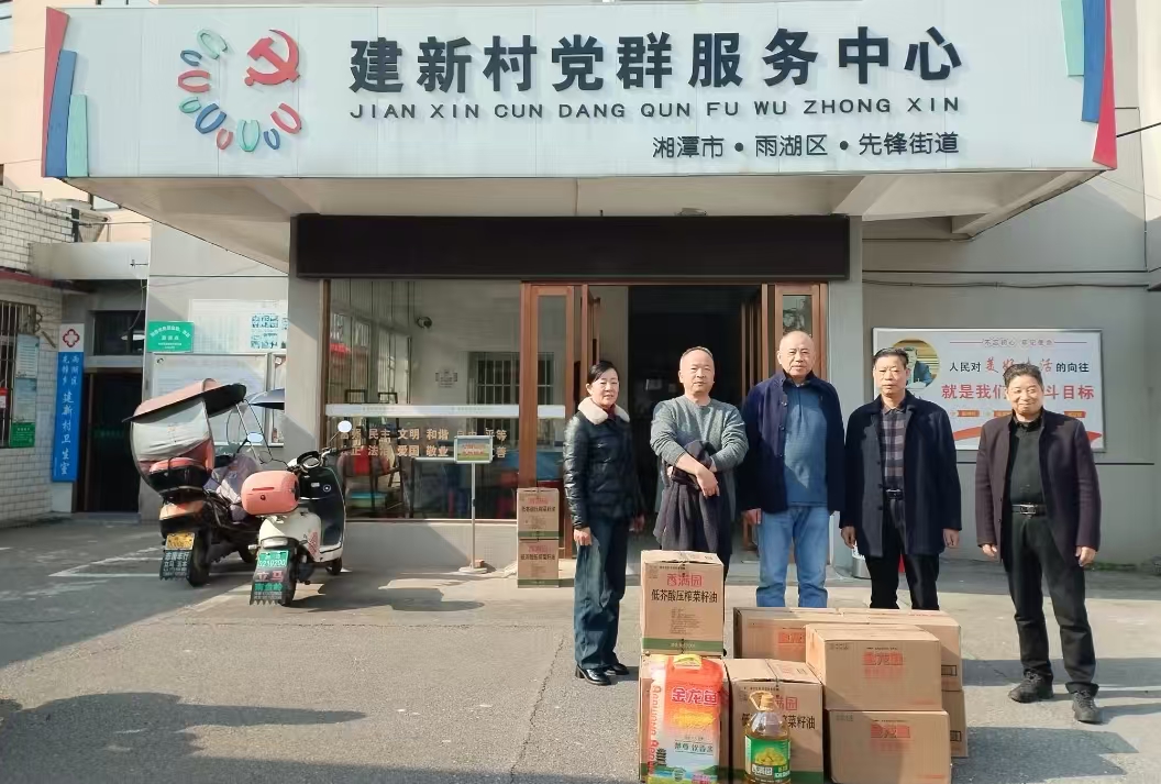 2025新春华体会电竞竞猜_华体会(中国)
慰问建新村五保户及空巢老人